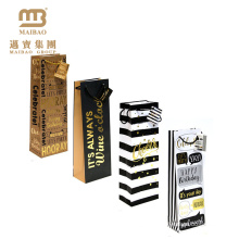 Cheap Customized Printed Bottle Gift Carry Packaging Wholesale Paper Wine Bags In Guangzhou